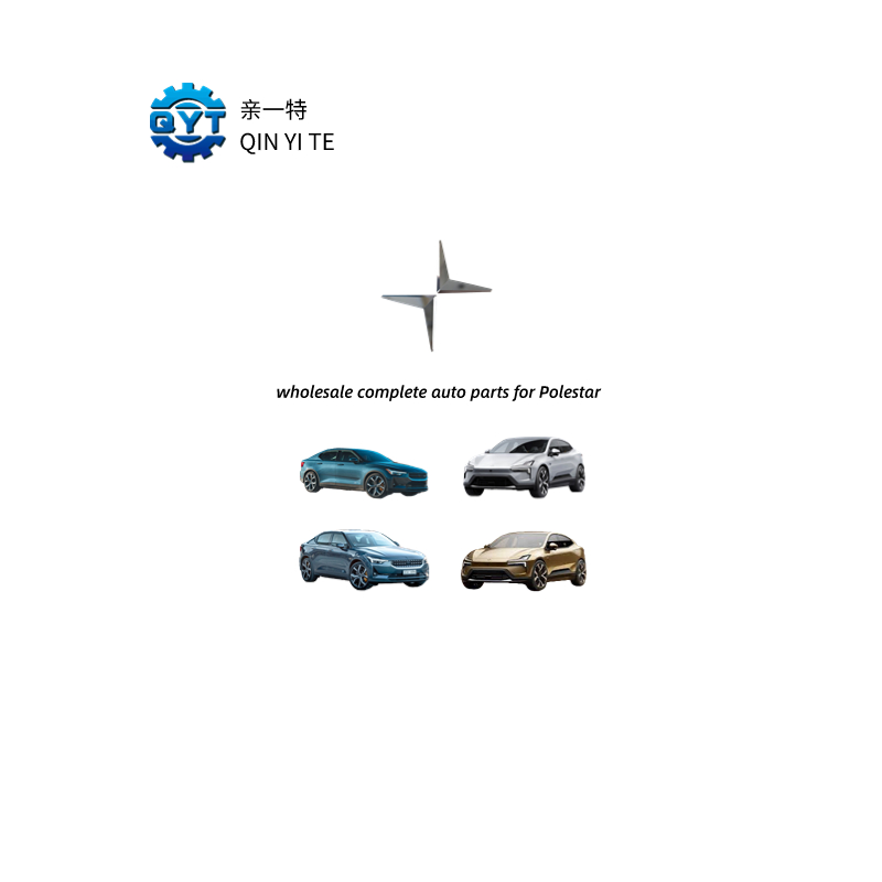 Specialized wholesale Polestar electric car parts and other spare parts